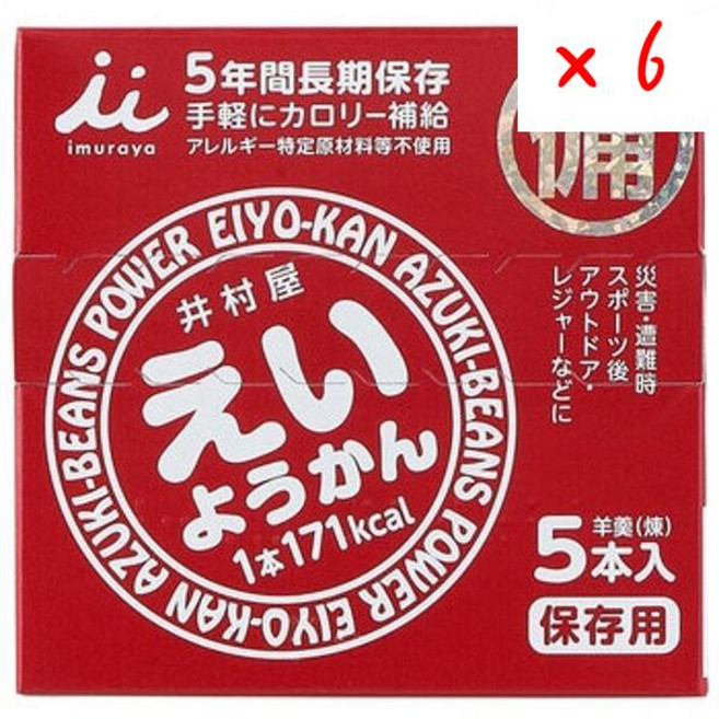 코스트코 재팬 이무라야 에이요 칸, 6개, 60g