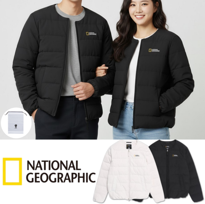 (정품) 내셔널지오그래픽 경량패딩 남녀공용 잠바 구스 다운 점퍼 + Buyways 파우치