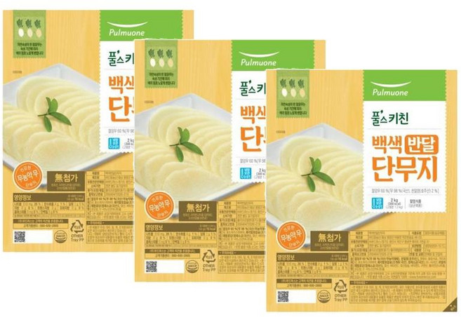 풀무원 풀스키친 무농약 무로 만든 백색 반달 단무지, 3개, 2kg