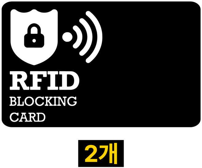 제롯 전자파 차폐 흡수 카드 교통카드 중복인식 방지, 1세트, 2개
