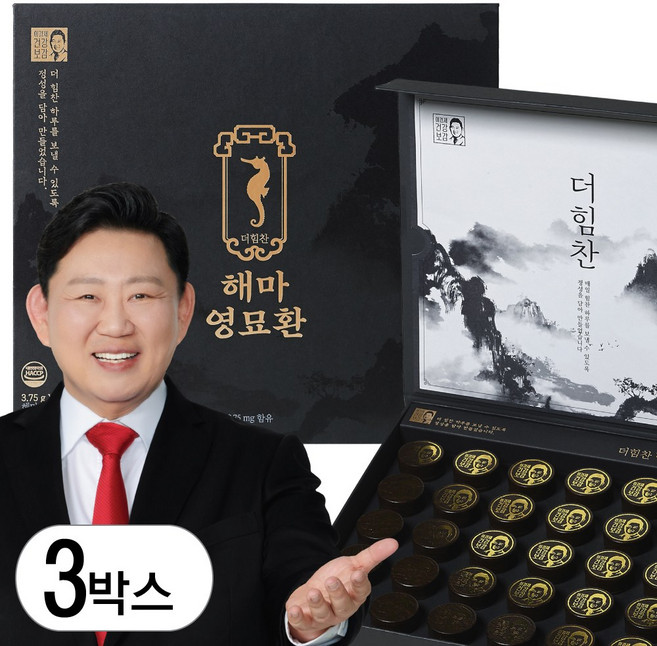 [공식판매점] 이경제 더힘찬 해마 영묘환 녹각 영묘사향 홍삼 함유, 112.5g, 3박스
