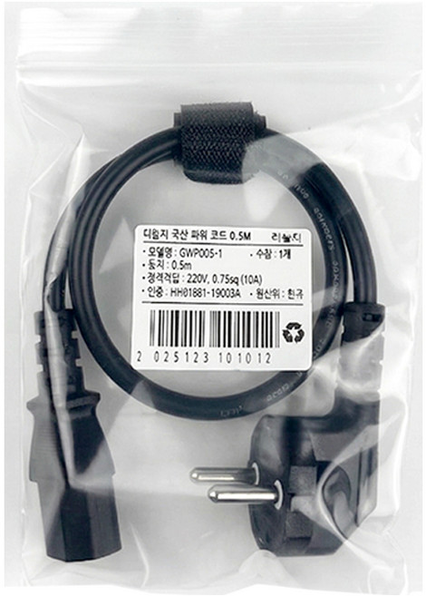 티놀지 국산 AC코드 0.75SQ 10A 파워케이블 전원케이블, 1개, 0.5m