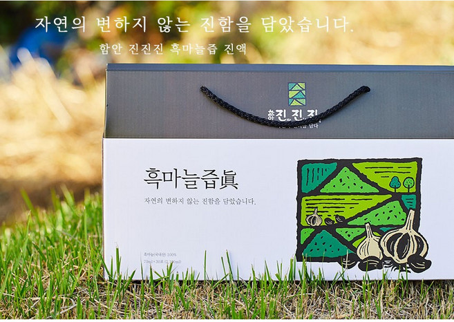 흑마늘 진액 70ml 30팩, 1개