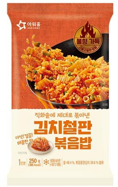 냉동 아워홈 김치 철판볶음밥 250g 1BOX (30입)
