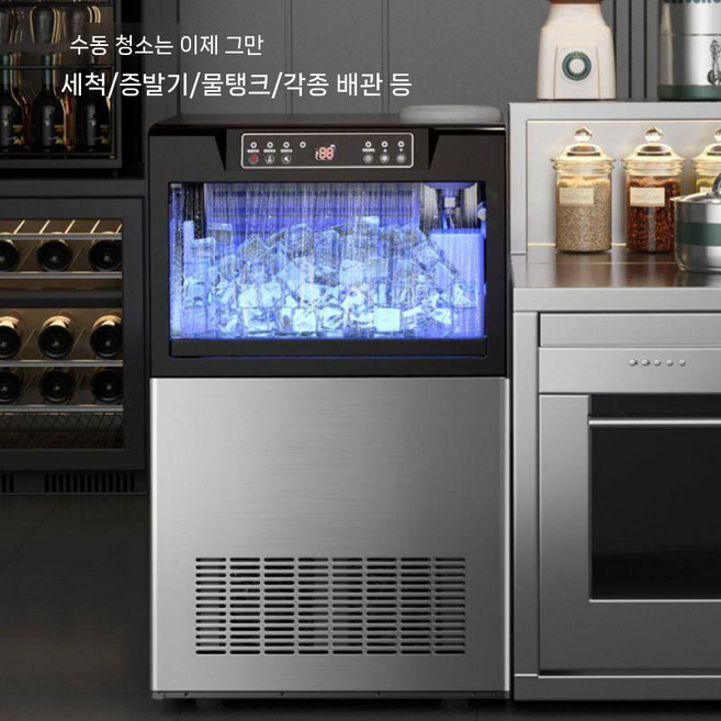 Anchun 상업적인 얼음 만드는 기계 큰 수용량 자동적인 우유 차 상점 막대기 정연한 작은 아이스 큐브, 120개의 얼음 구획  200kg - 24시간 얼음 생