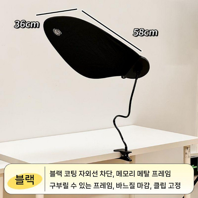 책상캐노피 나뭇잎 책상 햇빛 가리개 학생 숙소 천장, A. 블랙