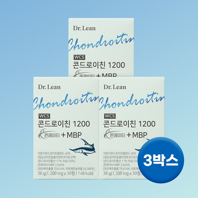4위 - 닥터린 콘드로이친 1200 콘레이티+MBP 1200mg 1박스 상어연골, 30정, 3개