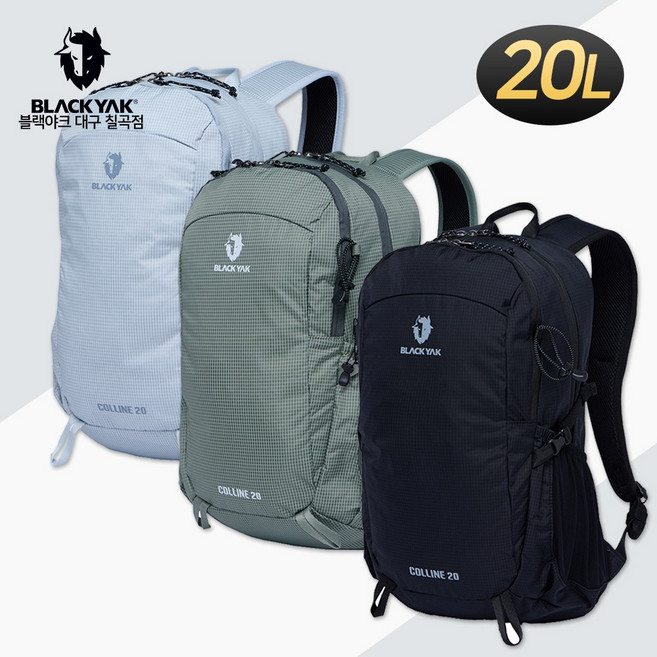 블랙야크 사계절 공용 등산 가방 콜린20 2BYKSX 20L 심플한 소형 경량 20리터 배낭 백팩 레인커버 포함, 라이트 그레이