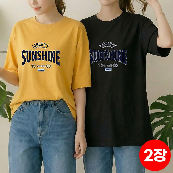 1+1 스타일아유 여성 선샤인 레터링 루즈핏 반팔티 여름 오버핏 티셔츠 TS3915