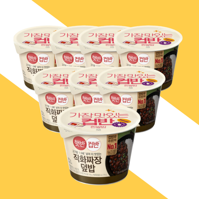 햇반 컵반 직화짜장밥 8개 컵밥 즉석밥 간편식 덮밥, 281g, 1세트