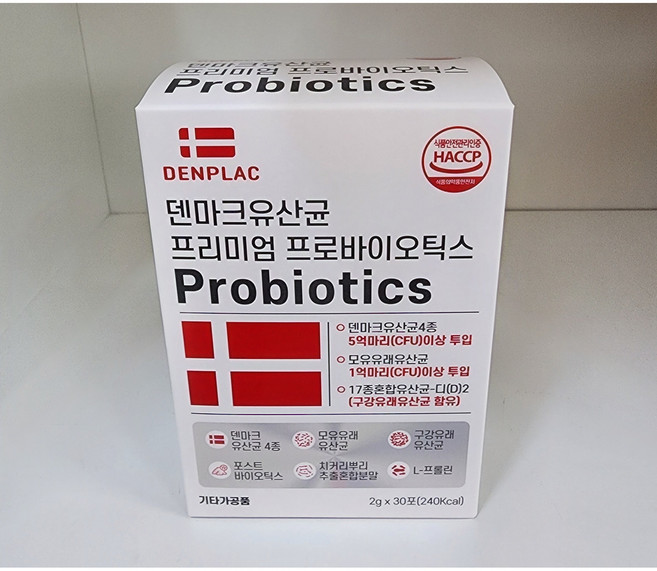 식약처인증 덴마크 유산균 프로 프리 바이오틱스 모유유래 구강 포스트바이오틱스 분말 가루 스틱 프롤린 17종 혼합 락토바실러스 람노서스 사균체 여성 남성 청소년 패밀리, 30.6g, 3개