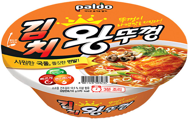 팔도 김치 왕뚜껑 110g, 28개