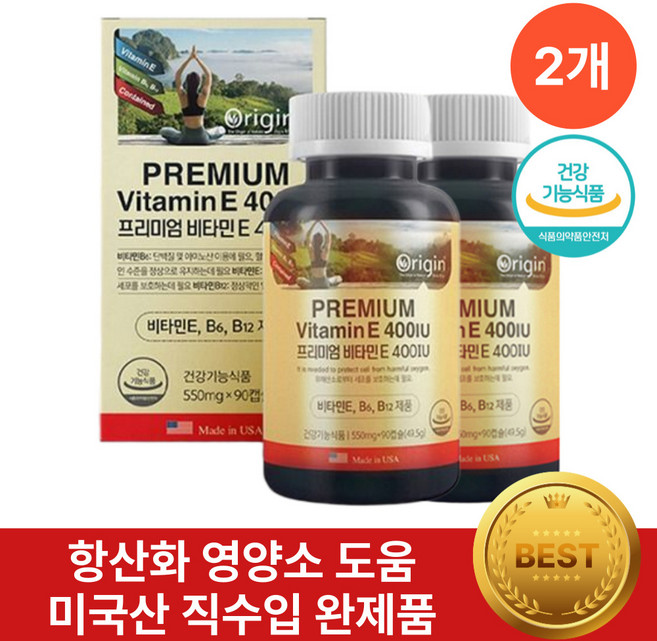 비타민E 영양제 식약청인증 헬시위듀 항산화 영양제, 2개, 90정
