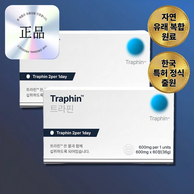 트라핀 테아닌 가바 자율신경균형 영양제, 2개, 60정 - 쿠팡