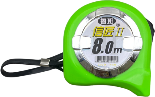 信匠 捲尺 文公/魯班 8M, 1個