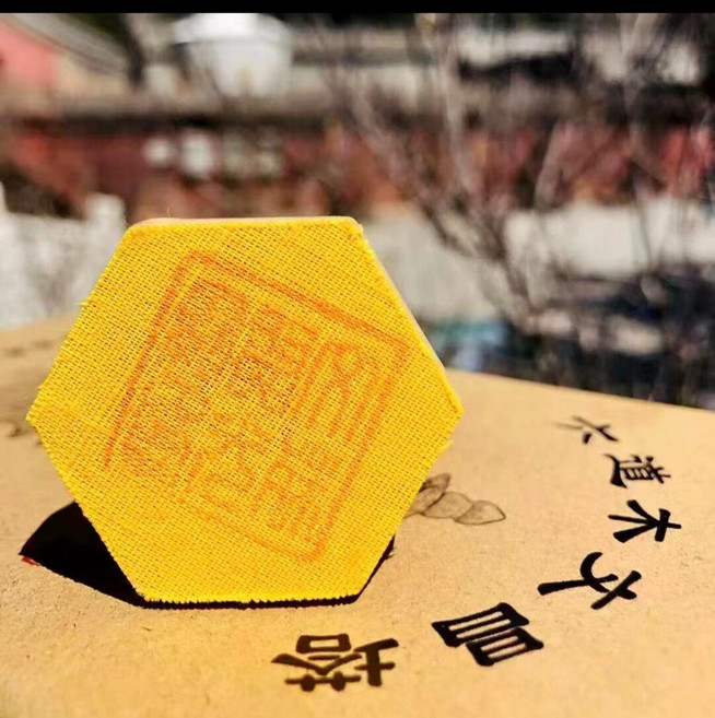 五臺景區 六道木 文昌塔 智慧筆, 如圖所示, 1個