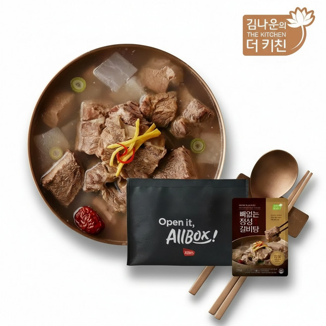 [반기수라]김나운더키친 정성 뼈없는 갈비탕 700g X2팩 선물세트, 1세트