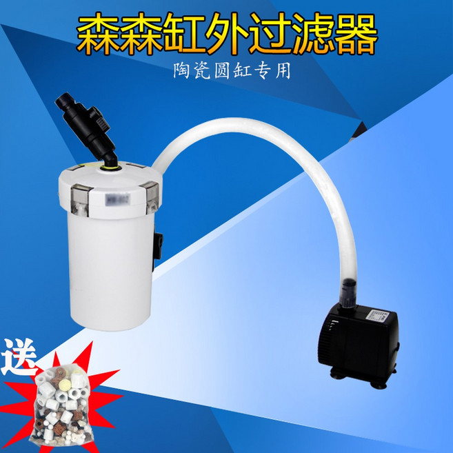 미니 외부여과기 HW 603B 604B 모터포함, 602자배합풀세트(원통사용가능)여과재