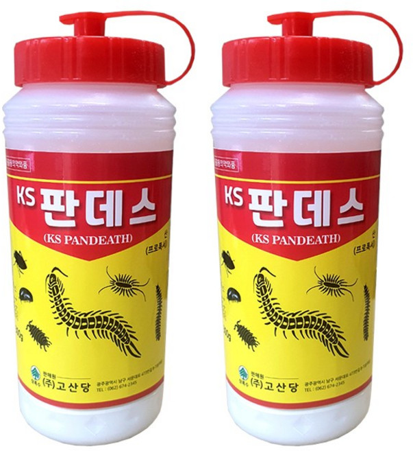판데스 대용량 오백그람 2통 고산당제조 가루형 살충제 지네약 노래기 돈벌레 바퀴벌레약 실외사용 (500gX2), 2개, 500ml