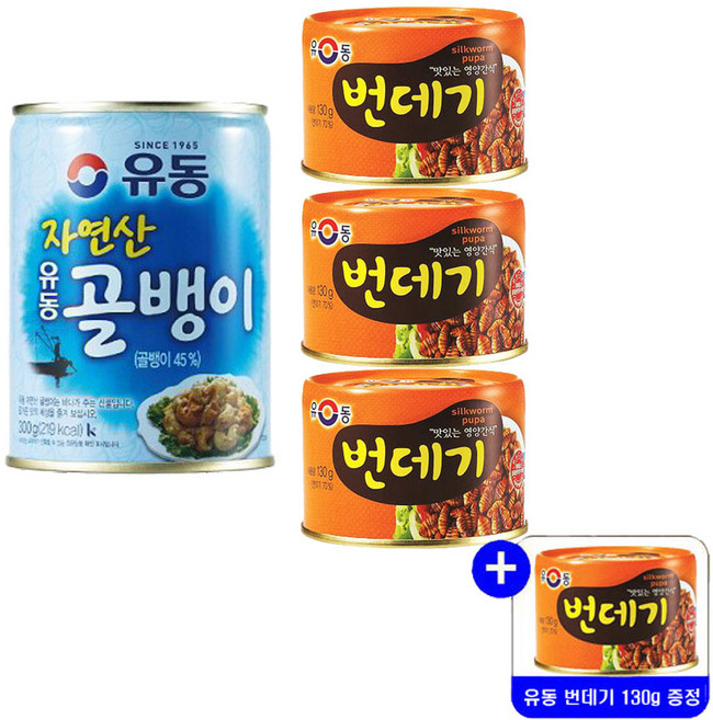 유동 자연산 골뱅이 300g+번데기 130gx3개 사은품 증정 통조림 통조림캔, 1세트