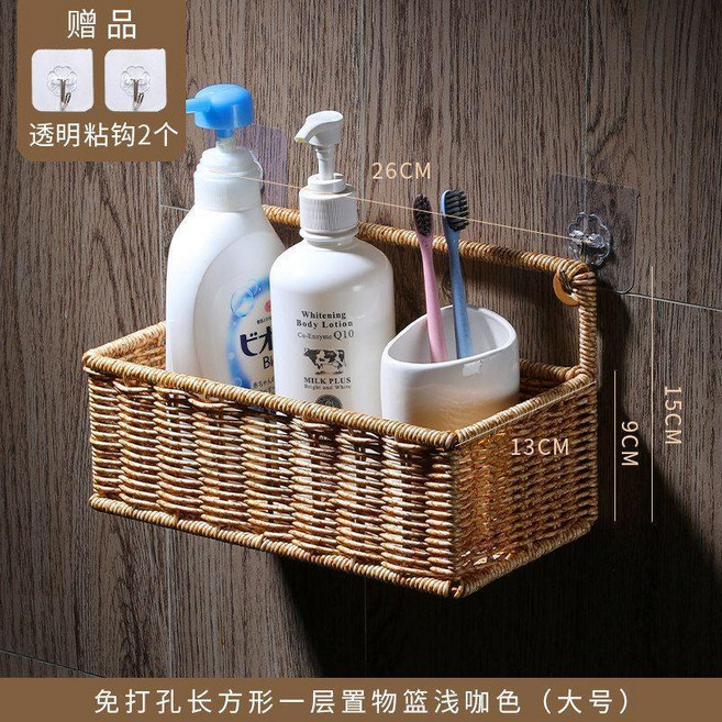 仿藤編織免打孔浴室置物架 淺咖色大號單層壁掛收納架, 淺色小號單層 配粘鉤, 1個