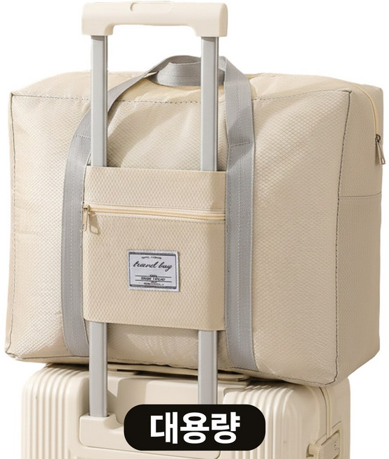 노바르 접이식 대용량 여행용 보스턴백 캐리어 결합 보조가방