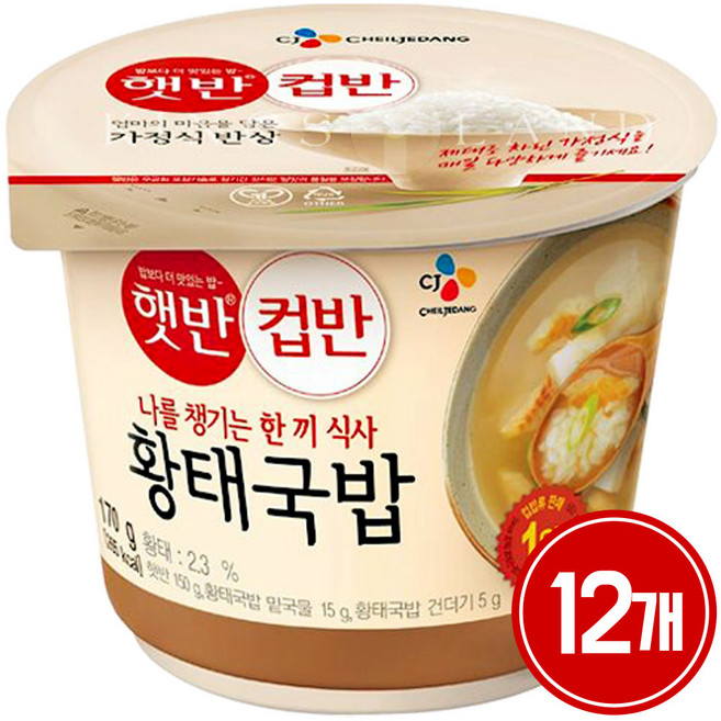 햇반컵반 황태국밥, 170g, 12개