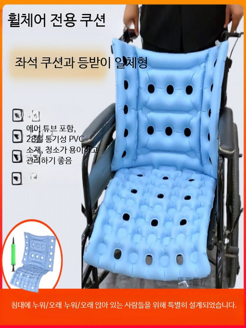 노인 휠체어 전용 쿠션 등받이 욕창 통기성 좋은 감압 패드 가정용 편안한 앉기 쿠션 휠체어부품 탈부착 가능한 머리지지대 포함, 카키 16홀 시트 쿠션 45x45, 1개, 단일 모델