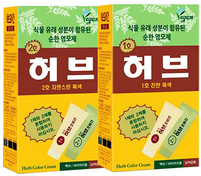 동성허브스피디 X 1통+빗/1제1개+2제1개/비건염색약/천연염색약/새치머리 염모제/내추럴블랙/소프트블랙, 2호 소프트블랙, 1개