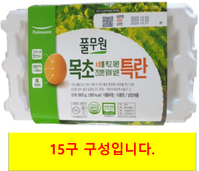 풀무원 무항생제 목초 특란 계란, 4개