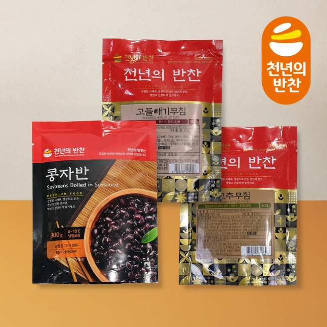 고추지무침300g+콩자반300g+고들빼기무침300g 엄마손맛 반찬 3종 가정식 소포장 밑반찬 [천년의 반찬], 3개, 300g