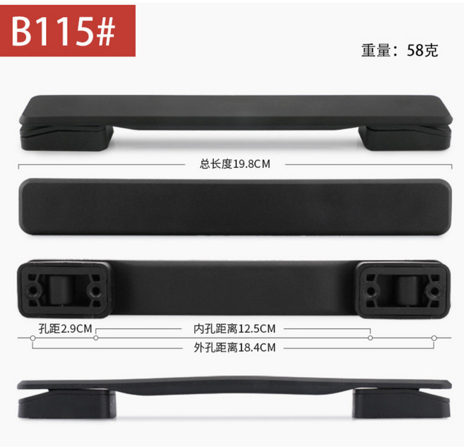 行李箱把手 行李箱配件 旅行把手維修 B115款 1個+4螺絲+1螺絲刀, 1個, B115款 1個+4螺絲+1螺絲刀, null