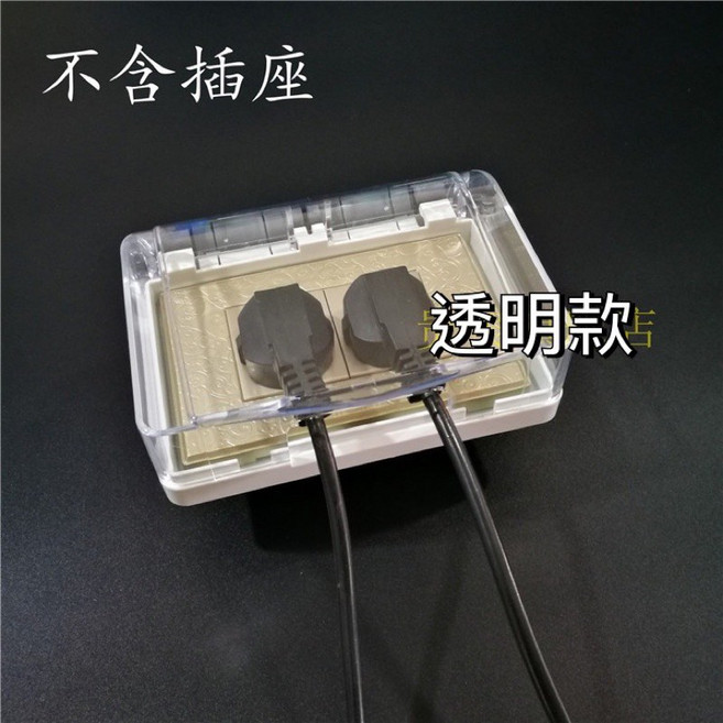 插座防水蓋 防塵蓋板 浴室插頭保護 透明款, 1個