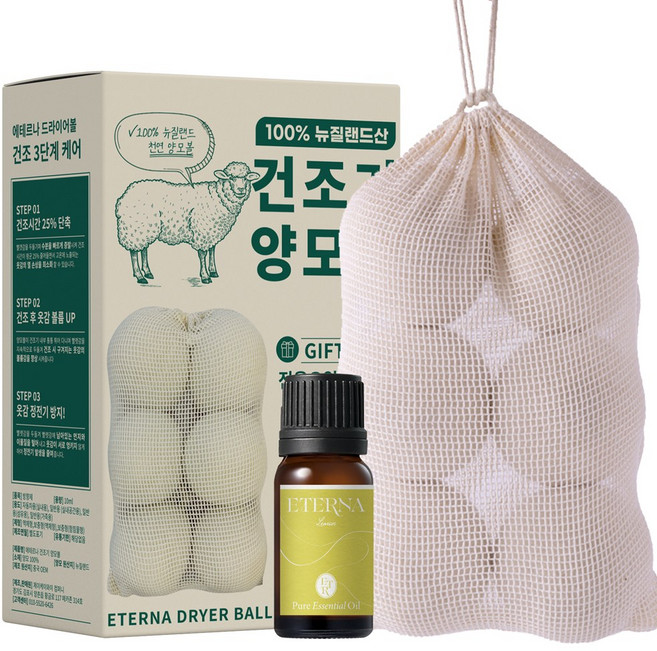 에테르나 건조기 양모볼 6p+건조기 오일15ml 세트, 아이보리, 1세트, 레몬  에센셜오일