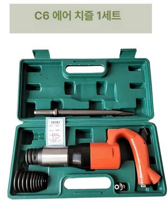 에어 함마 드릴 전기 렌치 시멘트 착암기 해머 에어해머 랜치 치퍼 치즐 용접 공구, 중장비용 C6 스크레이퍼 산업용등급, 1개