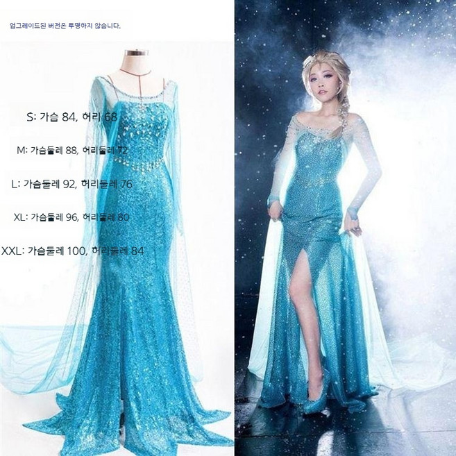 할로윈 코스튬 공주 드레스 옷 무대 코스프레