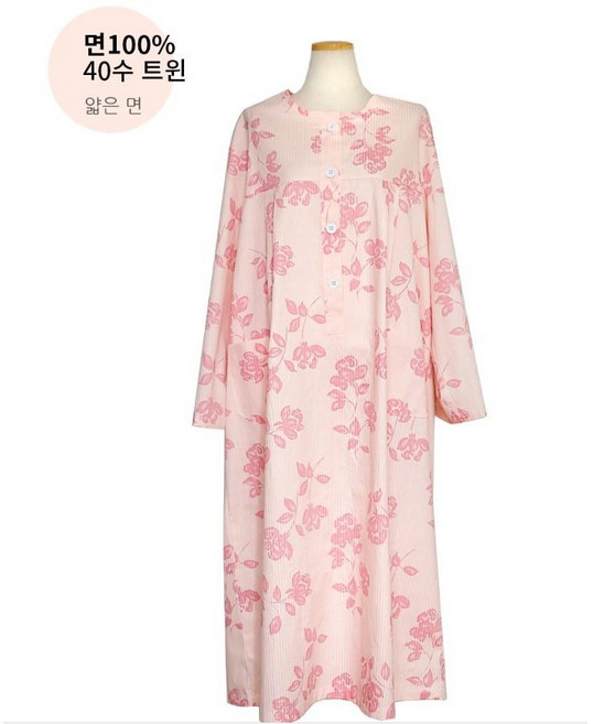 산모환자복 임부복원피스 산모복