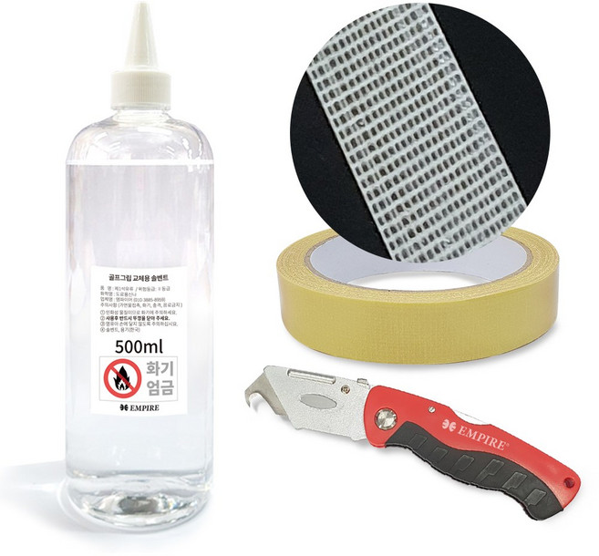 골프그립교체 3종세트가격 칼 양면테이프 솔벤트 500ml, 1개