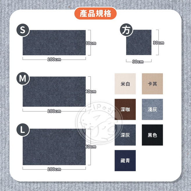 寵物地墊 方形, 卡其, 1個