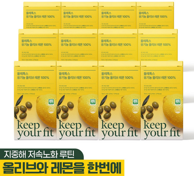 킵유어핏 올레톡스 유기농 올레샷 올리브오일 레몬즙 엑스트라버진 haccp 인증 스틱, 12박스, 210ml