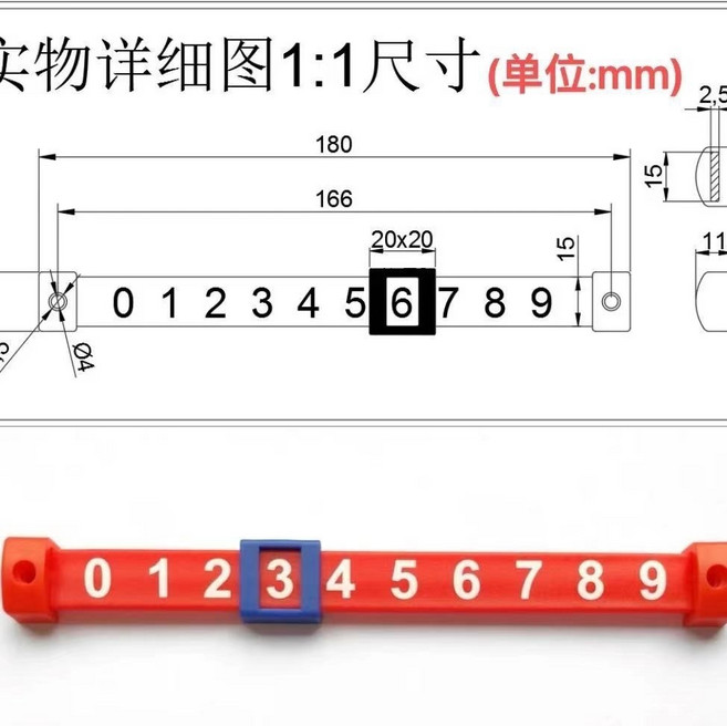 桌上手動撞球記分牌, 1個, 淺藍色 2條 配紅色滑塊