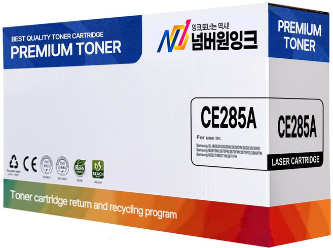 HP CE285A 호환토너 P1102 P1102W M1132 M1212NF 재생, 1개, CE285A 슈퍼대용량/재생