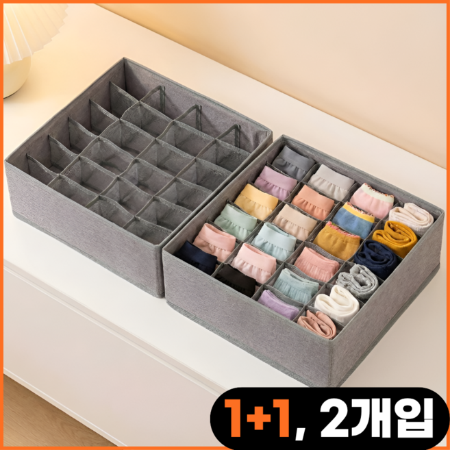 우핑엘 한눈정리 메쉬칸막이 속옷 양말 정리함, 2개, 그레이
