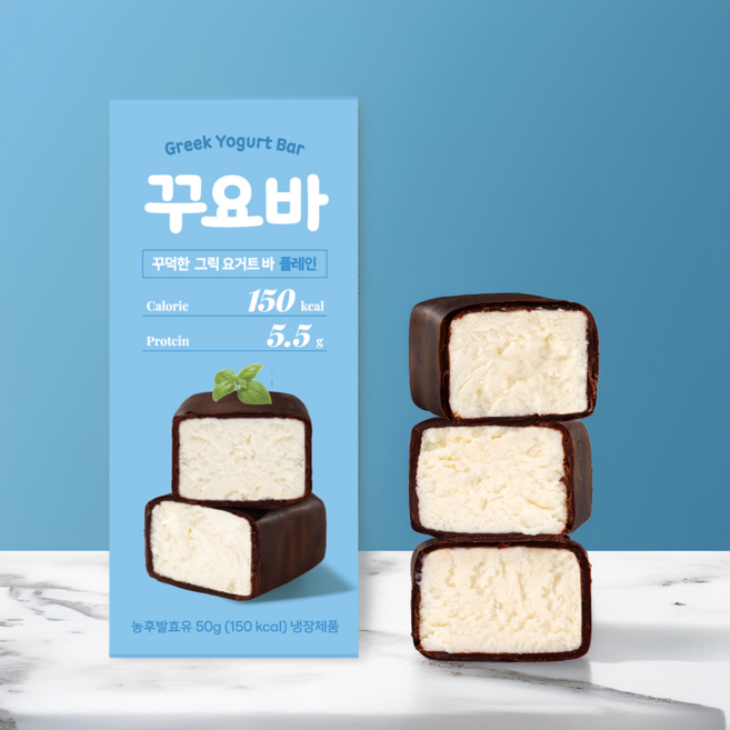 [30봉구성 딱! 50세트만][오리지널맛] 꾸덕함에 반할 시간 초격차 그릭요거트바 꾸요바, 10개, 50g