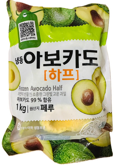 냉동 아보카도 하프 (1봉지 1kg 2봉지), 2개