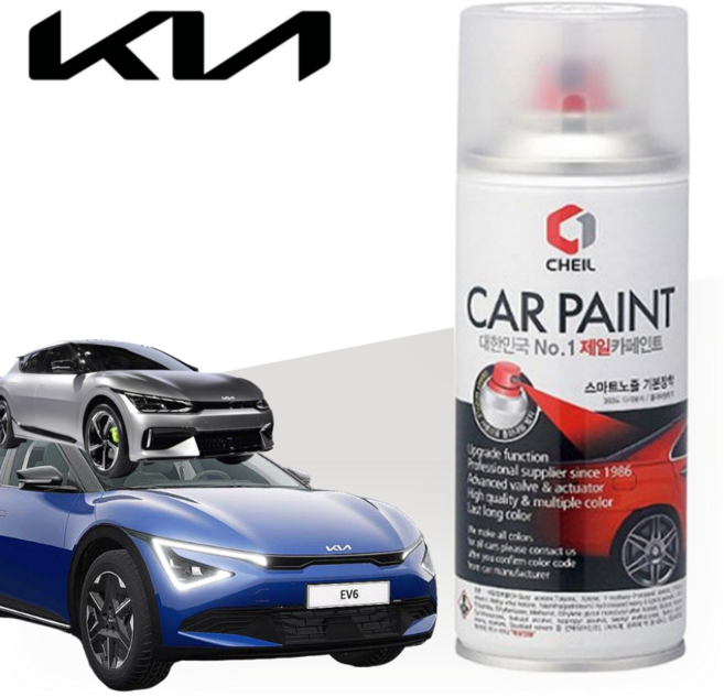 기아 EV6 페인트 붓펜 도색 자동차, 스프레이-GLB 글래시어(특수 주문제작), 1개