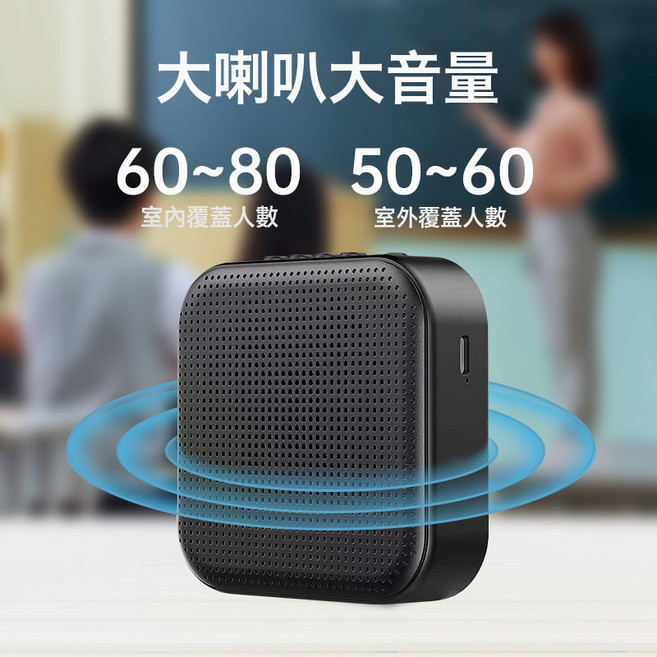 小蜜蜂麥克風教師專用小型大音量叫賣喇叭擺地攤擴音機上課擴音器, 1個, 【標準版】白色