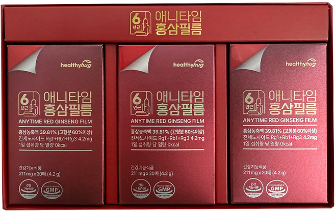 헬씨허그 애니타임 홍삼필름 선물용3개 1세트, 3세트
