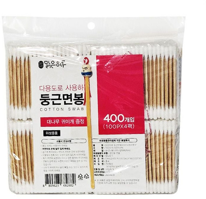 (20 세트) 맑은하루 둥근면봉 400P 귀이개 1P