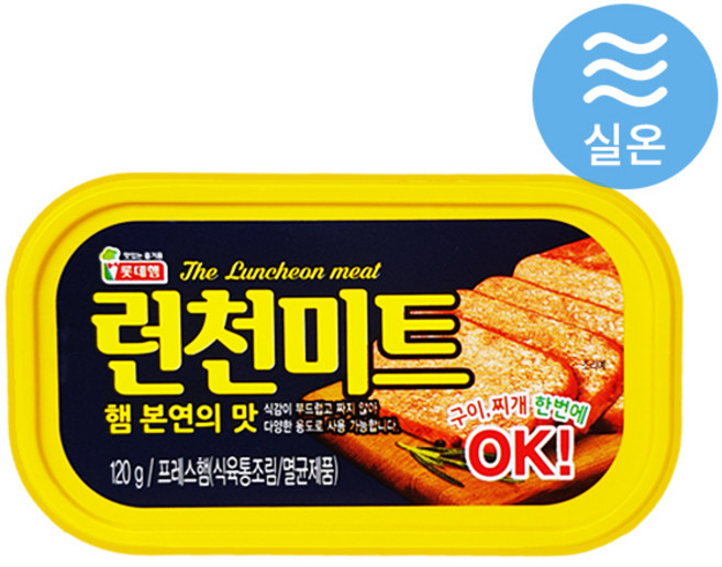 롯데 슬림 런천미트, 1개